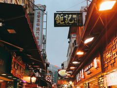 -大利来记餐厅(大三巴店)