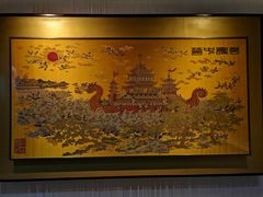 -江宁织造博物馆