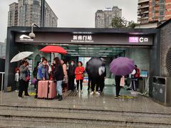 -新南门(地铁站)