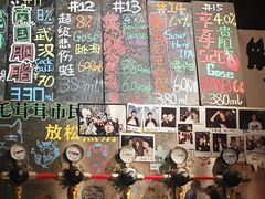 -跳海stage(三里屯店)