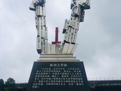 景点-阳台山森林公园