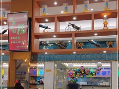 -明园茶餐厅(沙头角店)
