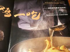 -黑鸡小馆(金源店)