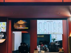 -串妹花式冰粉(乐山总店)