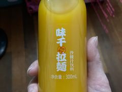 -味千拉面(光启城时尚购物中心店)