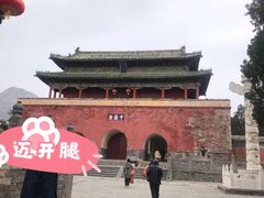 -中岳庙