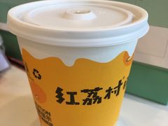 -红荔村肠粉(岗厦店)