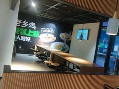 -老乡鸡(六安阳光欧洲城店)