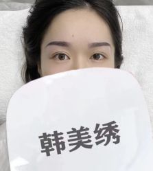 -韩美绣·骨相纹眉·洗眉美瞳线