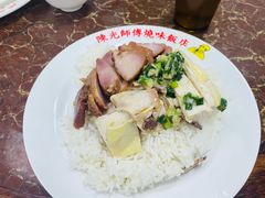 -陈光记烧腊店(罗保博士街店)