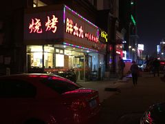 -胖太太四川麻辣排骨串(镇江路分店)