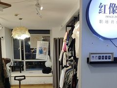 -红像馆连锁精致证件照职场照(中关村店)