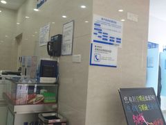 -中国建设银行(蜀汉路支行)