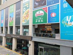 -布吉佳兆业广场