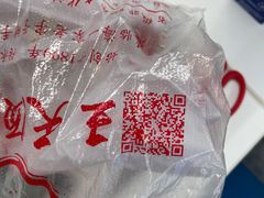 -王天顺海苔饼