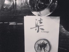 -柒Lounge(三里屯店)