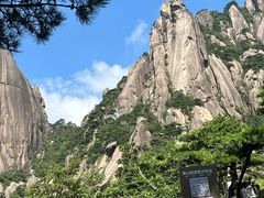 -黄山光明顶山庄