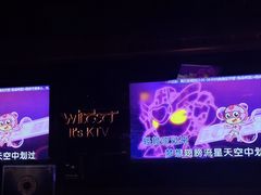 -温莎KTV(珠江路店)