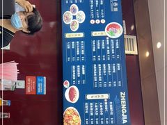 -郑家包子牛肉拉面(尚勤路店)