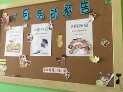 -小问号·科学启蒙·逻辑思维·阅读素养·口才演讲(杨浦合生汇中心)