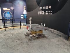 -山东省科技馆(新馆)