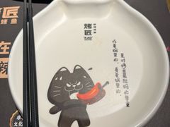 -烤匠麻辣烤鱼(万象城店)