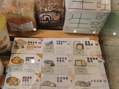 -喜茶(广州番禺奥园广场店)
