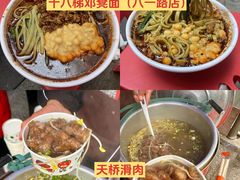 -观音桥步行街