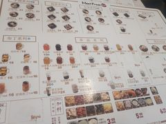 -鲜芋仙(园西路店)