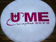 -UME影城(南京1912店)