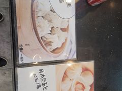 -庆丰包子铺(博雅CC商业广场店)