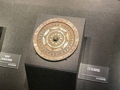 -汉景帝阳陵博物院