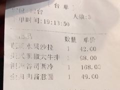 -芭莉与彩虹西餐厅(成都合生汇店)
