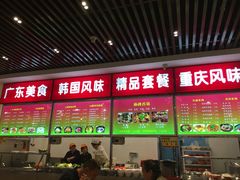 -北方工业大学学生餐厅