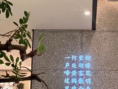 -弄堂里·寻味杭州(湖滨银泰in77C区店)