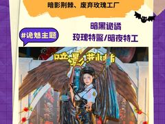 -厦门方特梦幻王国