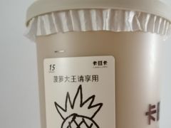 -卡旺卡(黄山银街店)