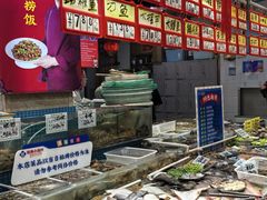 -旺角小渔村·海肠捞饭开创者(二马路店)