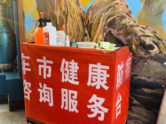 -亚克西姆新疆菜(库车店)