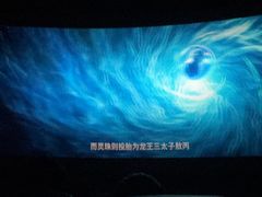 -万达影城(蜀都万达广场IMAX店)