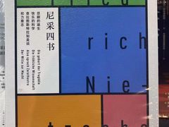 -新华书店白鹿书肆(市府路店)