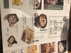 -麦大叔·福建客家菜(东百中心MINI店)