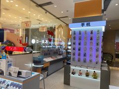 -爱畅享华为苹果手机维修服务(宝山天街店)