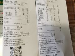 -肥汁米蘭香港米线(宁波路总店)