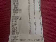 -常鲜楼常来尝鲜海胆馆(星海店)