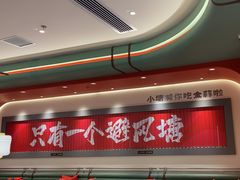 -避风塘·金牌店·夜宵(金玉兰店)