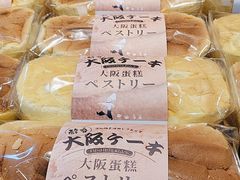 -西村叔叔的店·面包·甜品·蛋糕(清河万象汇店)
