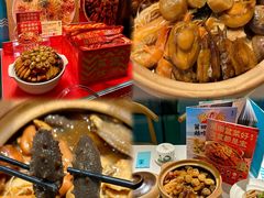 -莆田餐厅PUTIEN(三里屯店)