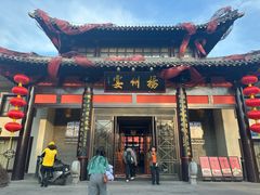 -扬州宴(瘦西湖店)