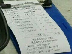 账单-表妹香港靓点餐厅